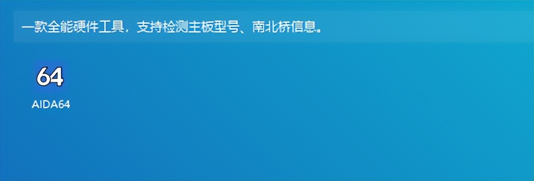 「小歪分享」装机怕翻车?送上一套装机时必备的检测工具