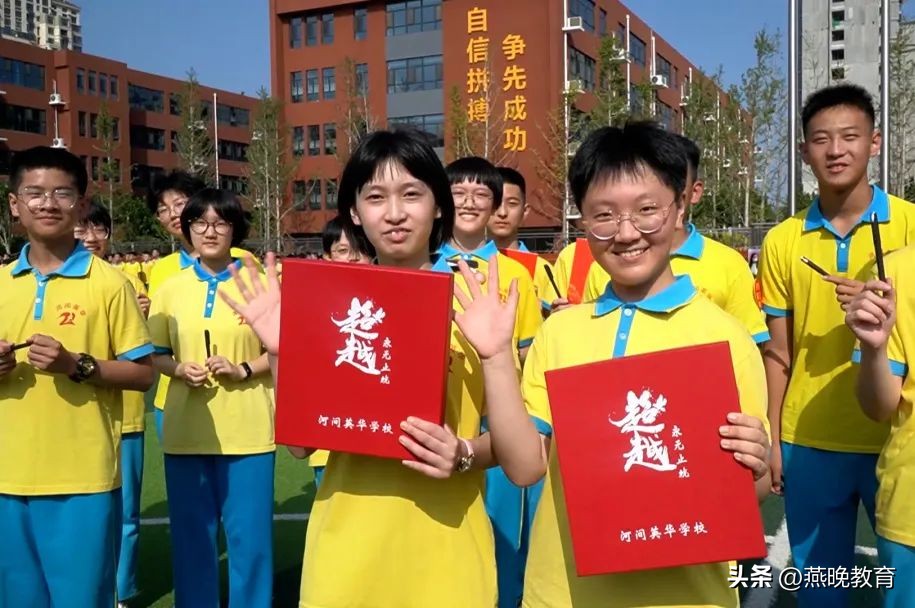 沧州英华学校是公立吗,河北沧州英华