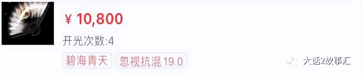 大话西游2十四级武器重新打造,大话西游2全套5级神兵