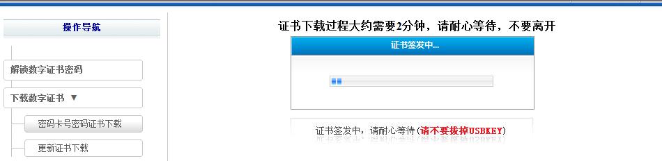 @企事业单位，柳州新增广西CA数字证书啦，线上、线下均可申请！
