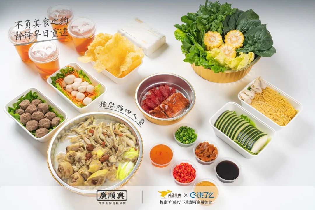 美味保供计划：郑州外卖点餐指南（二）