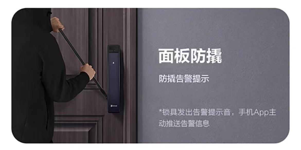 智能锁如何选择带摄像头更实用,智能锁哪款值得买性价比高入门级