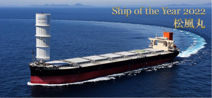 特别关注｜日本年度船舶榜单揭晓！MOL独揽两项大奖
