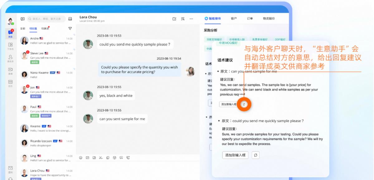 阿里国际站新品加速投放渠道,阿里国际站ai生意助手怎么用