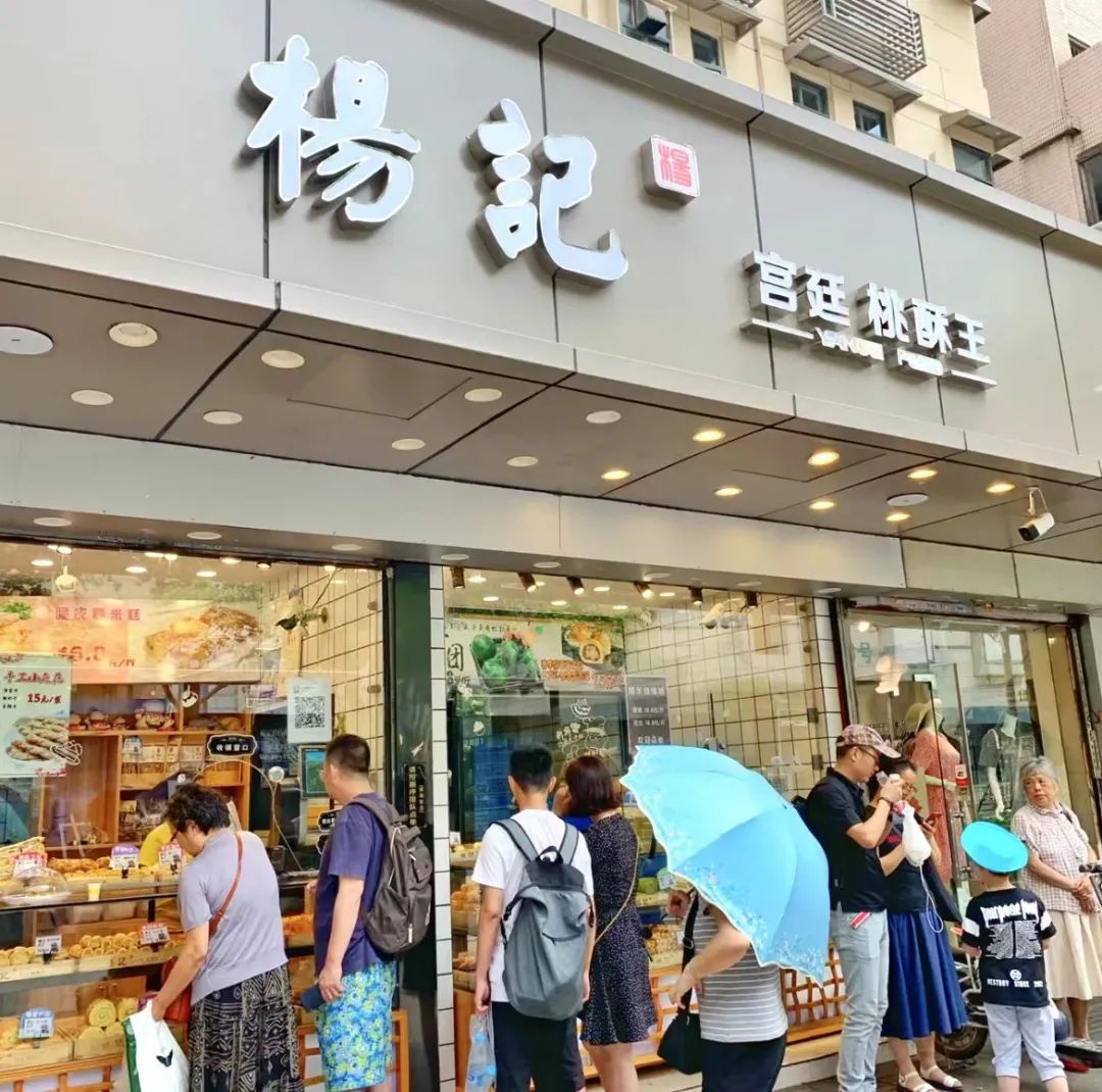 南京三星糕团店地址,南京哪里糕团正宗又便宜