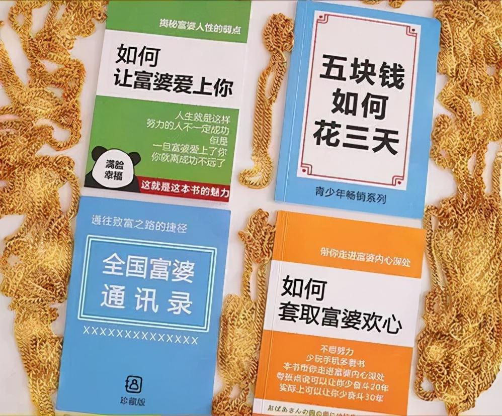 世界女富豪排名前十简介,世界十大女富豪