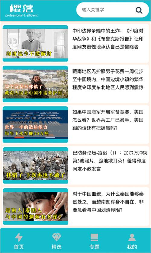 如果中美两国都要求以自己的货币采购商品和服务，会发生什么？