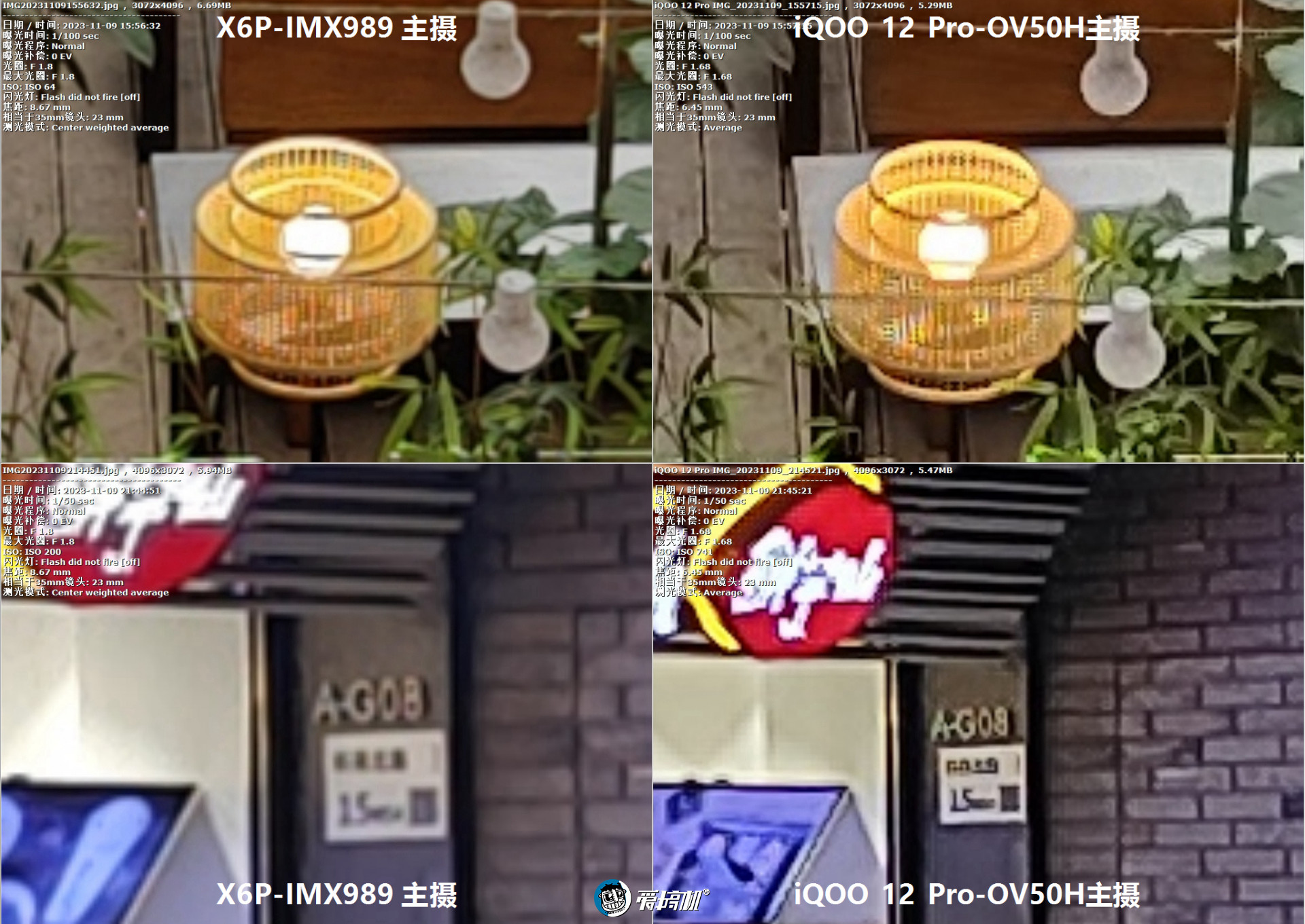 友商iqoo12pro,iqoo12长焦对比iqoo12pro