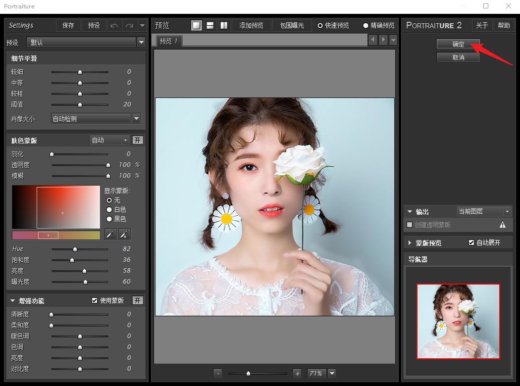 ps婚纱照人像精修处理教程,学ps人像精修图课程多少钱