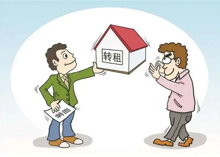 二房东拖欠租金协商,二房东拖欠房租怎么处理