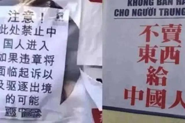 这个国家取消对华免签，还拒绝中国的高铁，扬言：不欢迎中国人！