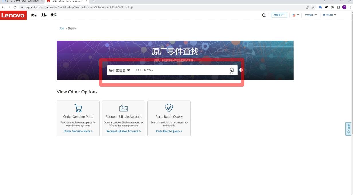 thinkpad电脑怎么区分新旧,二手thinkpadx1c2016如何识别