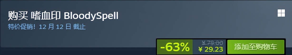 steam赛博朋克2077值得入吗,steam秋促赛博朋克2077推荐吗