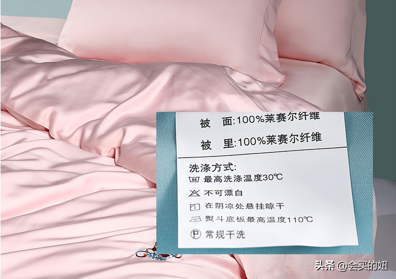 天丝夏凉被和天丝四件套哪个好,床品三件套推荐天丝