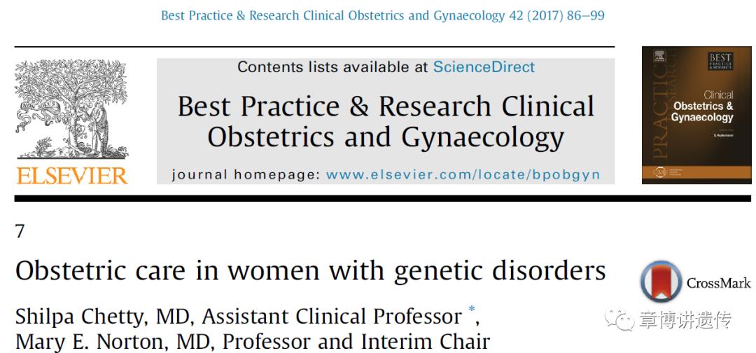 做了携带者筛查还做羊水穿刺吗,做核酸检测医生救人