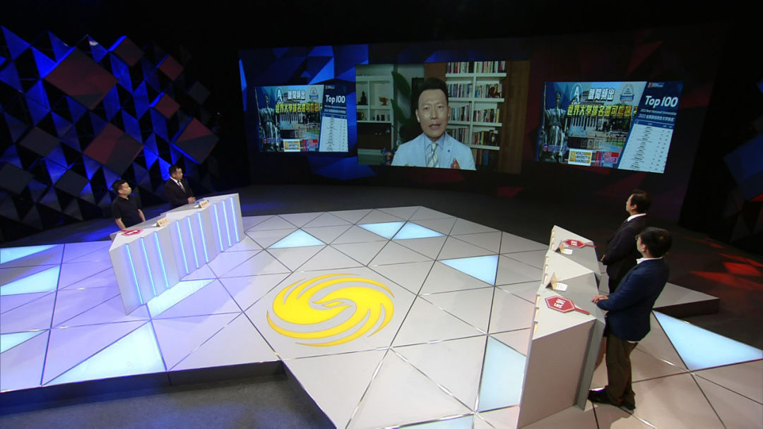 丑闻频出，世界大学排名还可信吗？