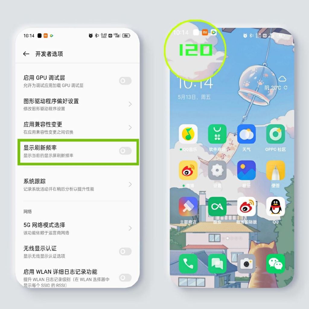opporeno6pro开发者选项,opporeno6pro开发者选项在哪