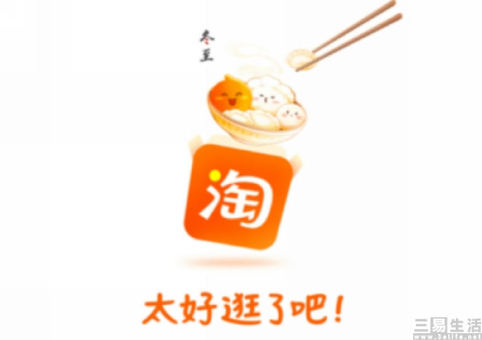 淘宝将上线直播打赏功能,淘宝直播打赏怎么开通