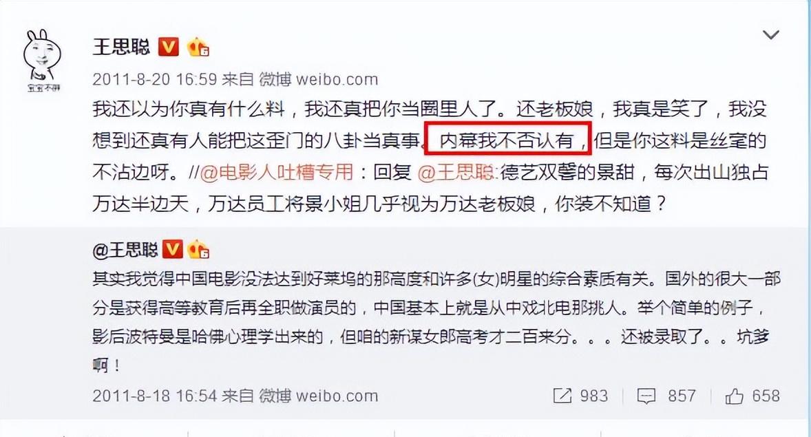 豪横女富婆,豪横女富豪视频