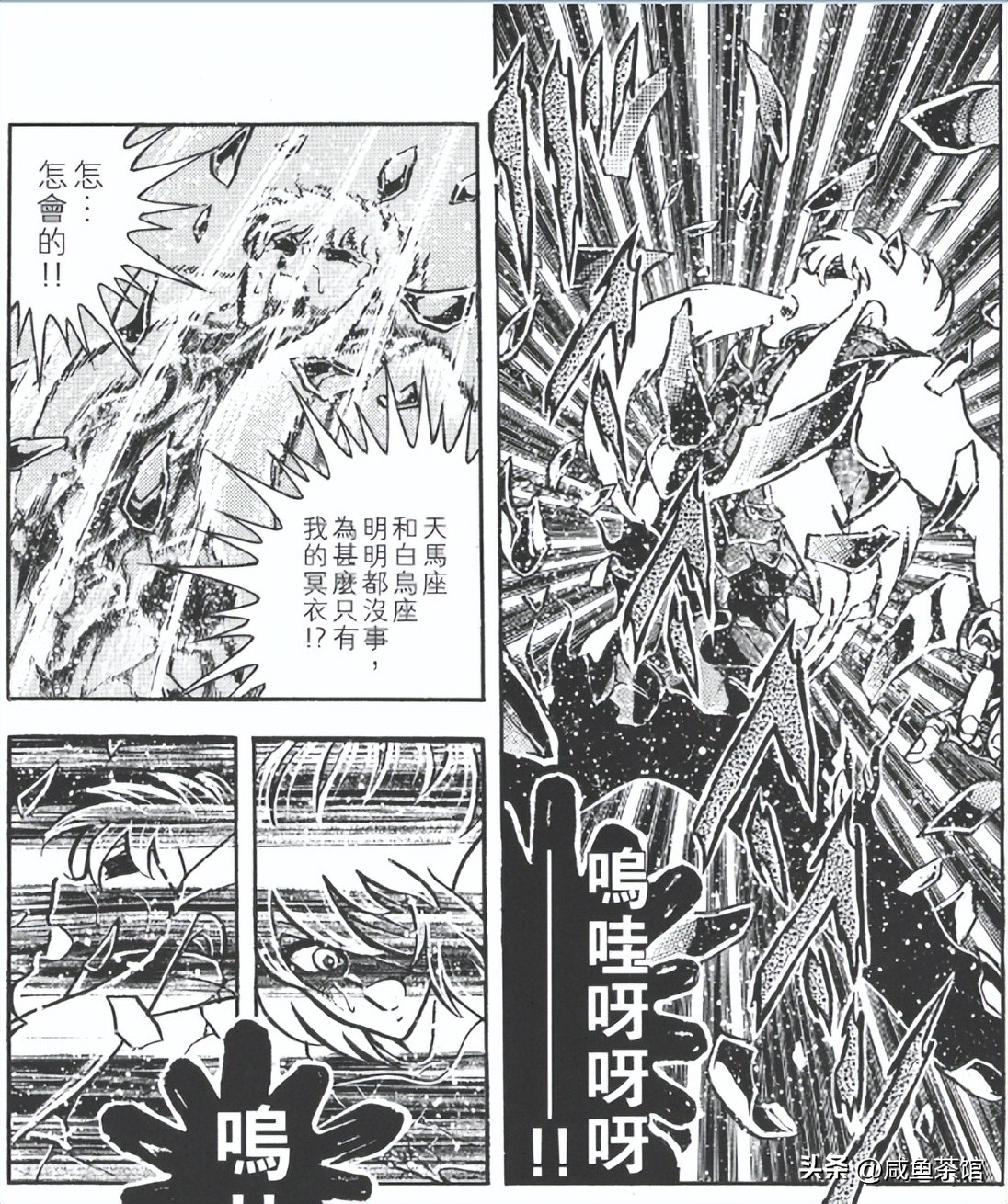 圣斗士青铜五小强完整版,圣斗士五小强瞬和一辉谁厉害