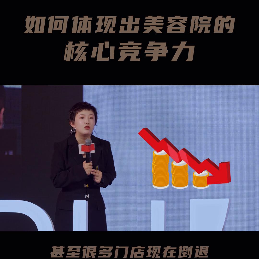 美容院核心竞争力排行,美容院如何为自己创造优势