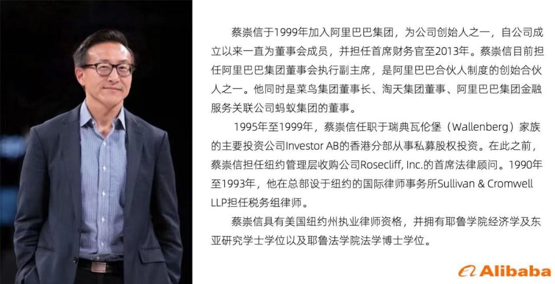 张勇为什么卸任阿里法人,阿里继承人张勇卸任