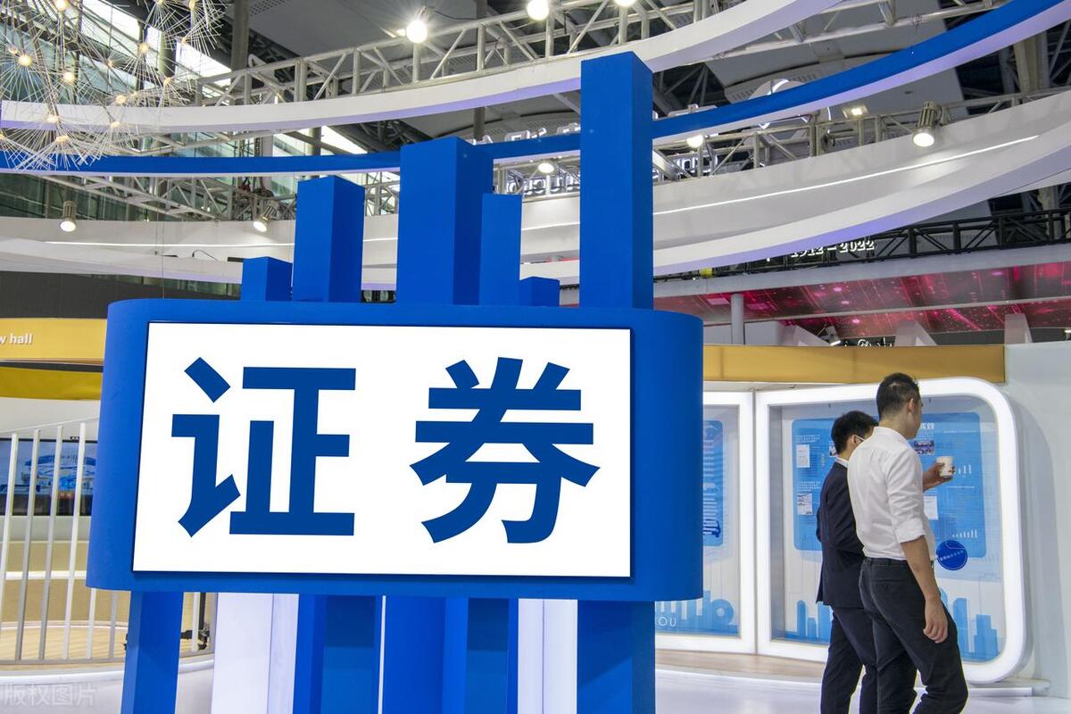 券商收益凭证风险大吗,券商收益凭证是怎么回事