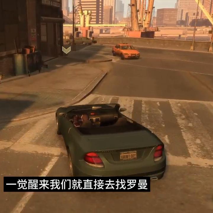 gta4剧情第17期,gta4剧情流程图文攻略