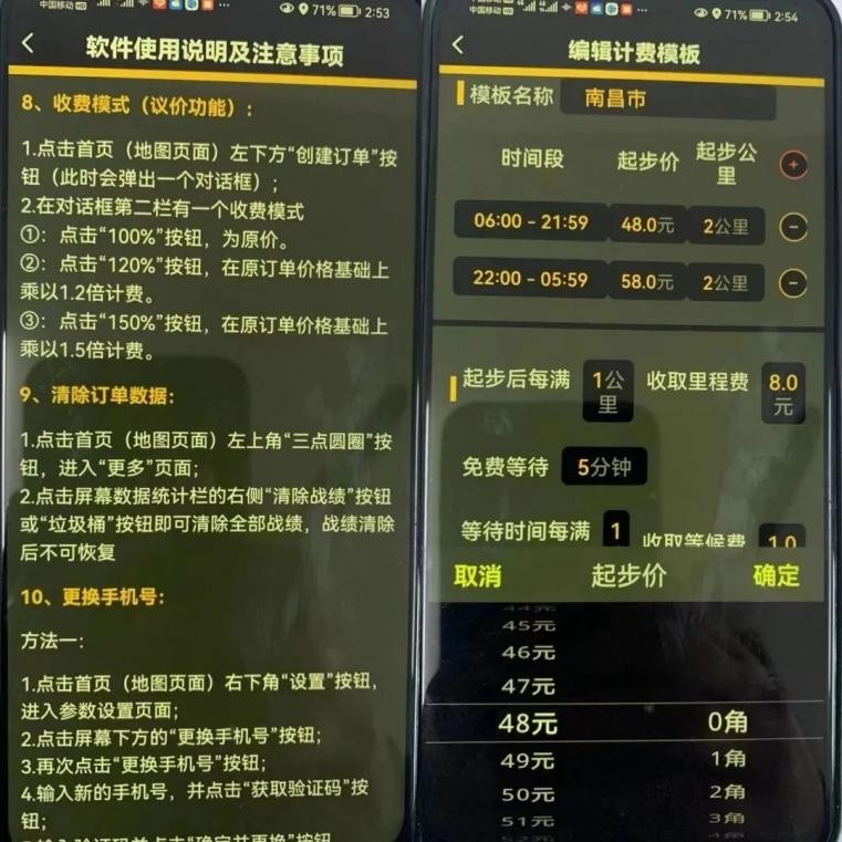 别让代驾变成代价,别让代驾变代驾