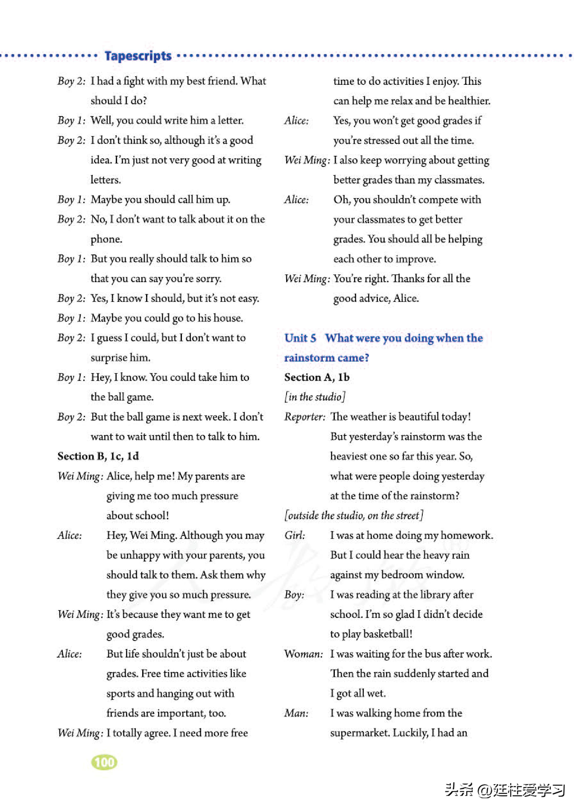 英语八年级下册电子版沪教版,英语八年级下册电子版同步练习册