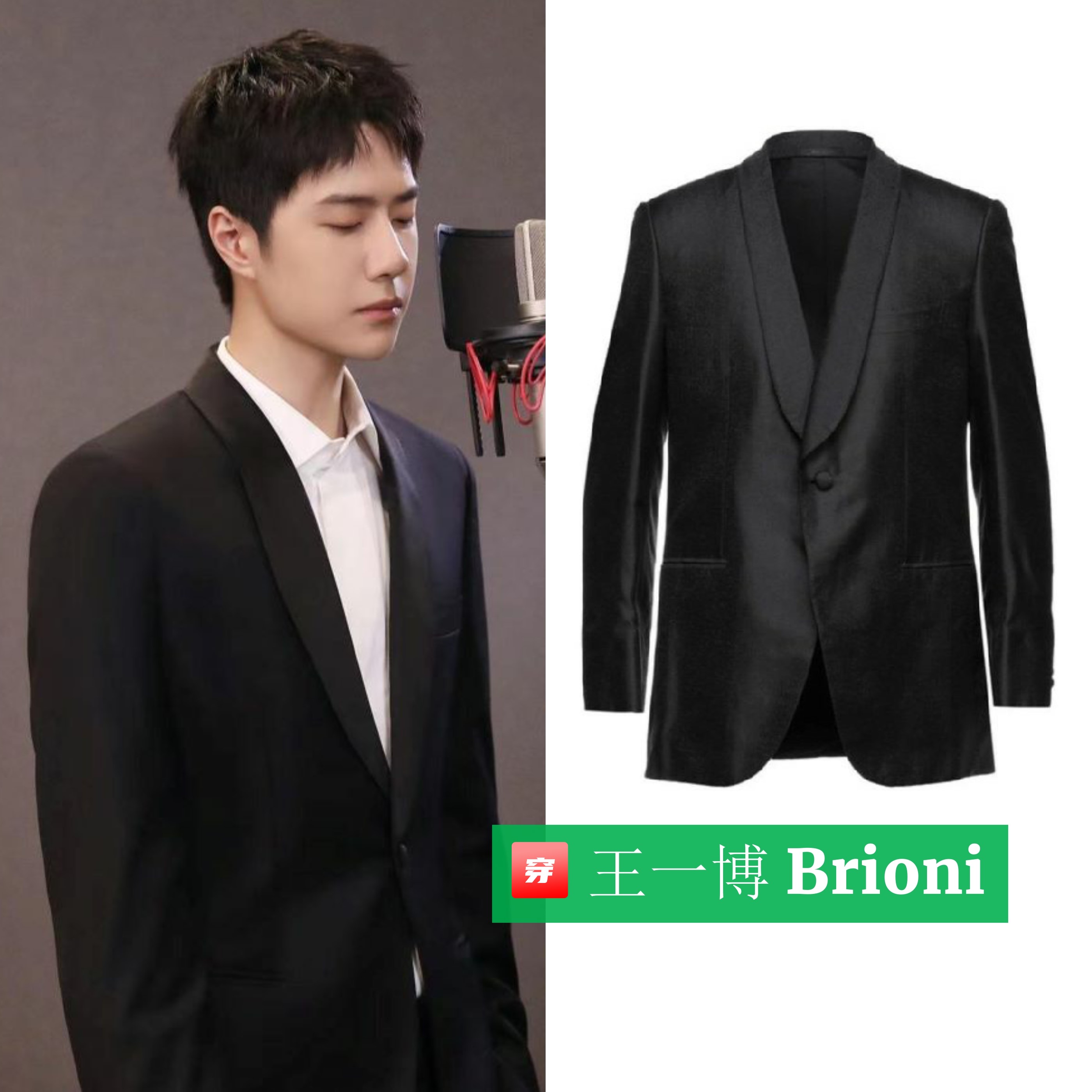 王凯朱一龙童瑶,童瑶王凯朱一龙