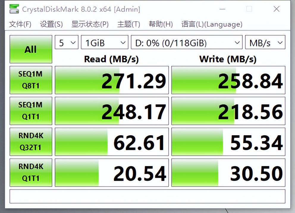 创维八核主机评测,不到1k的主机