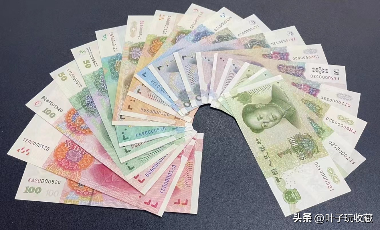 纸币上的冠字是什么,现在的纸币有冠字号码