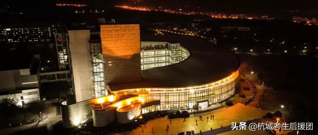 浙江师范大学|传说中的“吃饭”大学？成为世界排名里的黑马