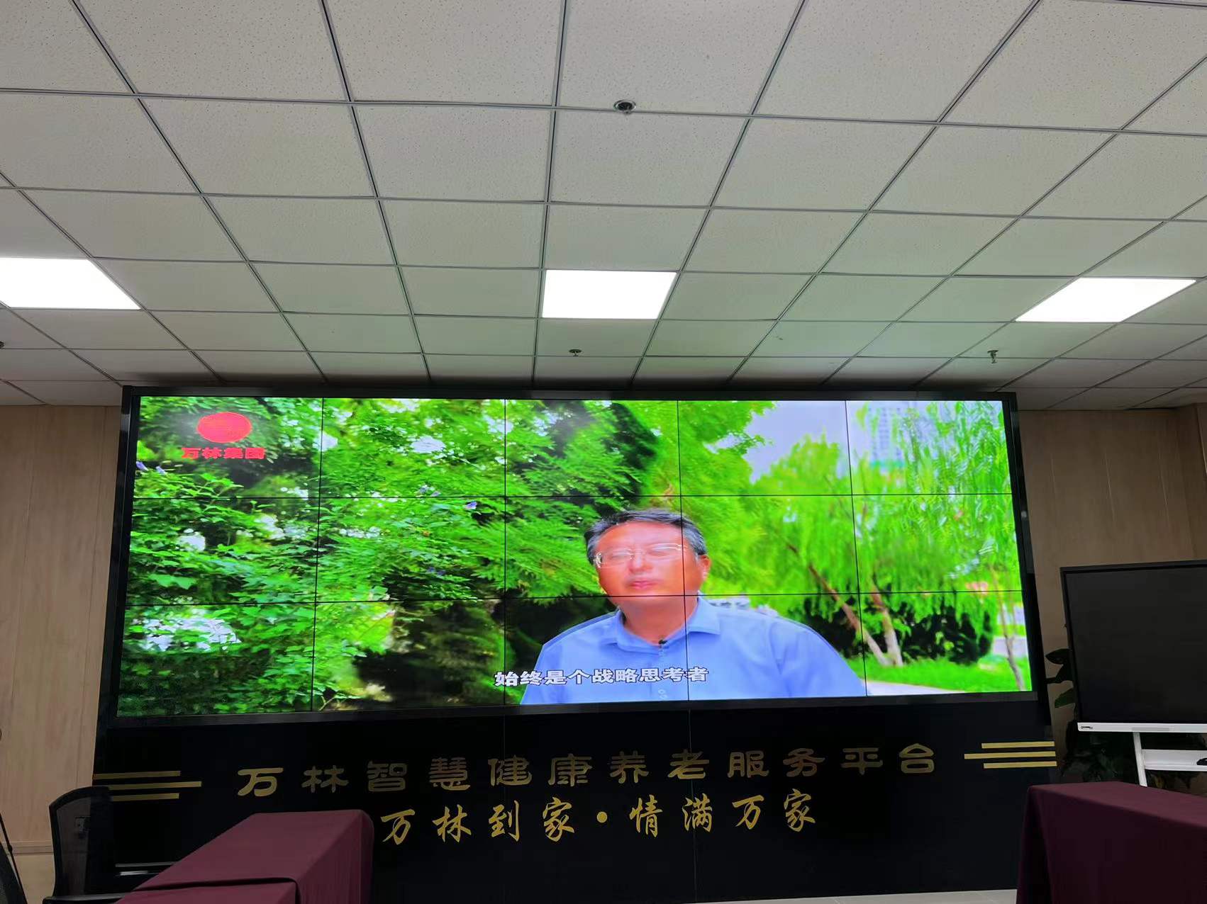 闈掑矝涓囨灄搴峰吇浜т笟闆嗗洟鏈夐檺鍏徃,闈掑矝涓囨灄搴峰吇浜т笟闆嗗洟