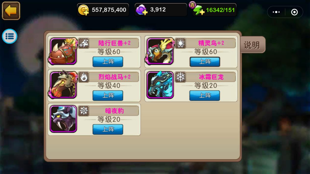 游戏功能技能,游戏手机功能介绍大全