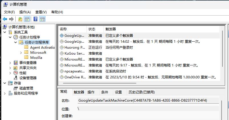 传染病应急响应,应急响应的要求