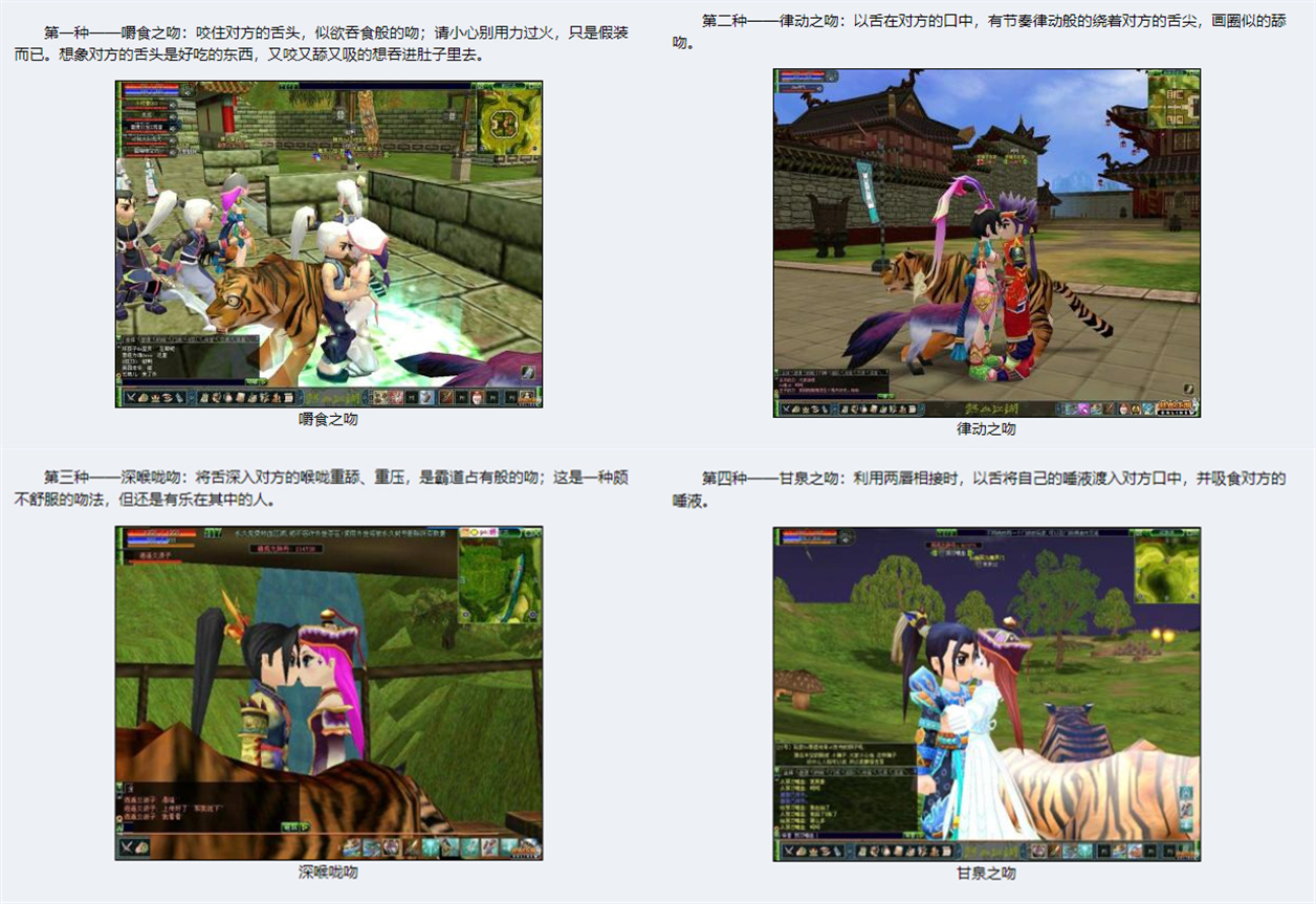 热血江湖17年,热血江湖15年前最火的3d网游