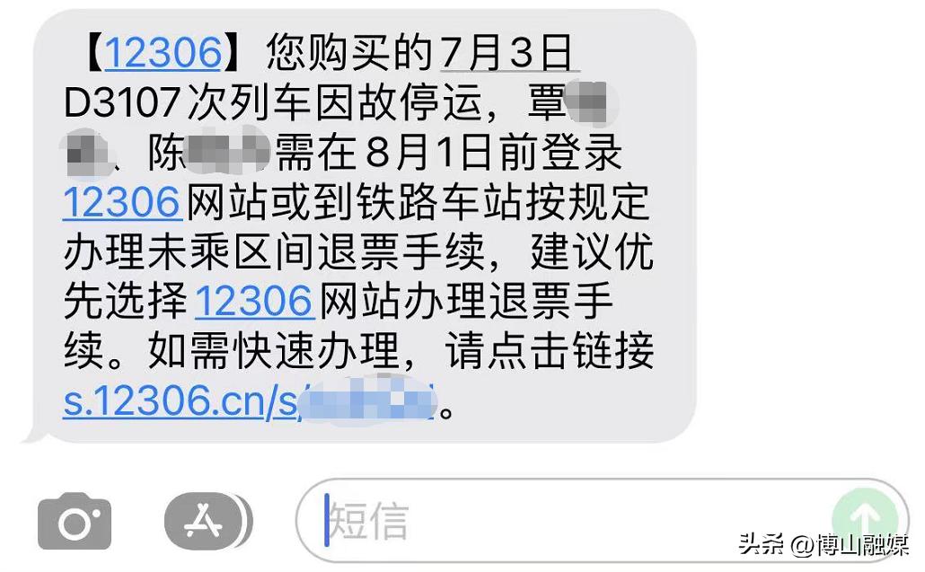 五一抢票攻略视频,五一期间抢票成功率高吗