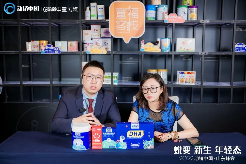 动销中国·山东峰会丨原来你是这样的“销”量咖