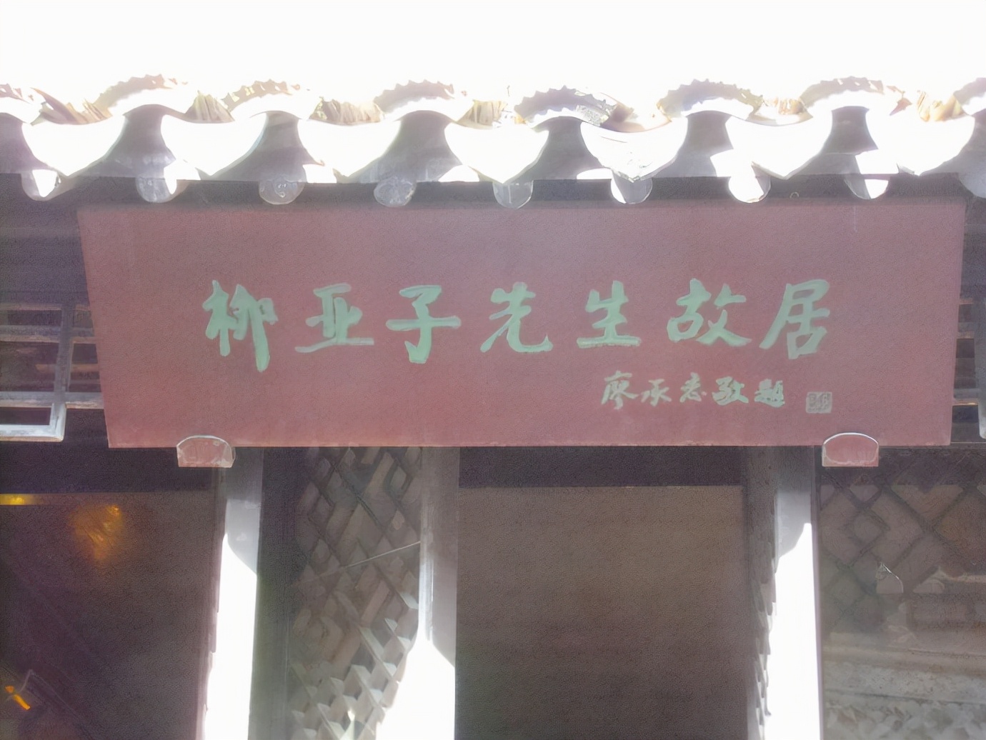 苏州市吴江黎里古镇,苏州黎里古镇简介