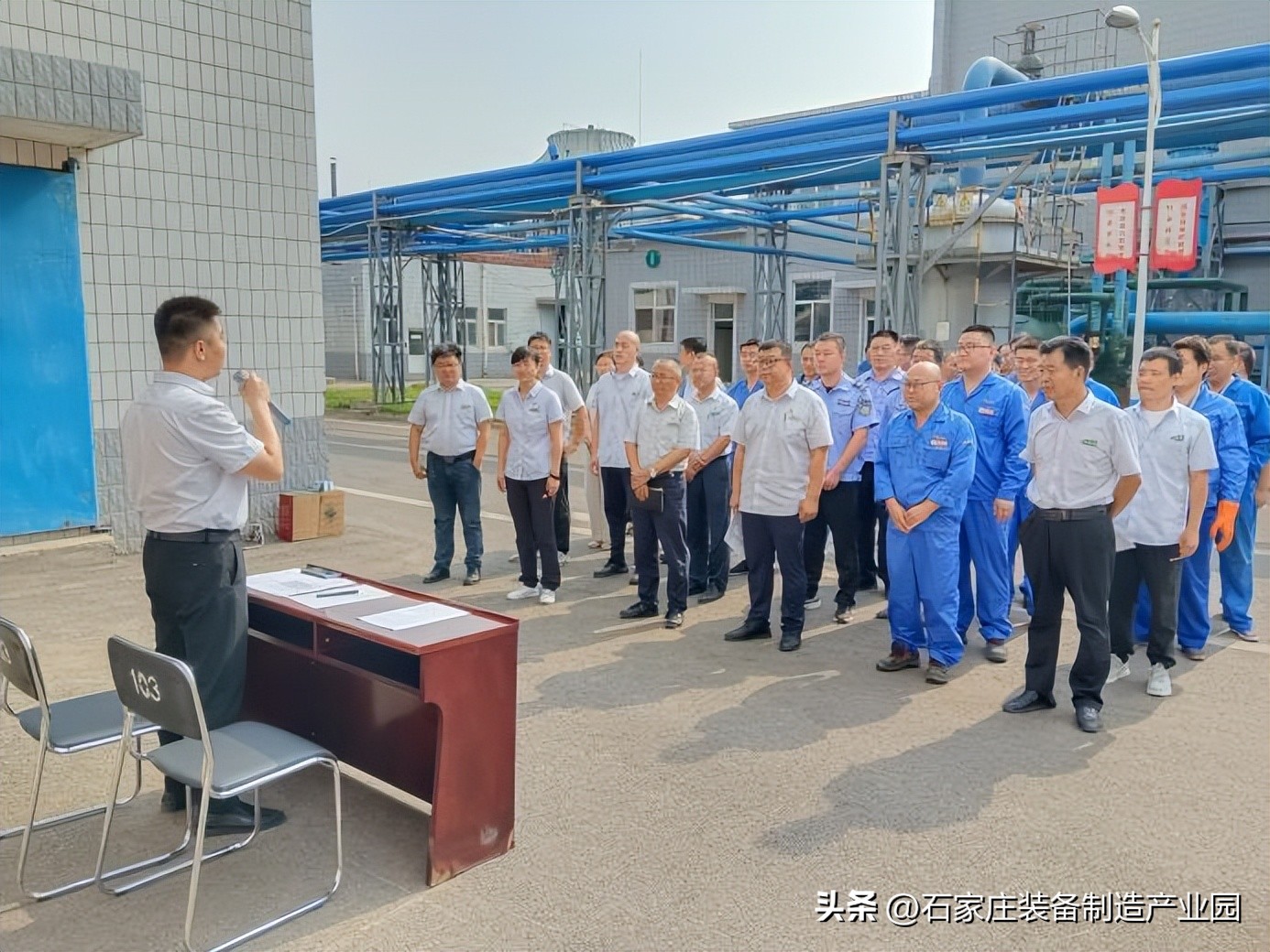 圣雪大成制药栾城,2022安全生产月事故应急演练方案