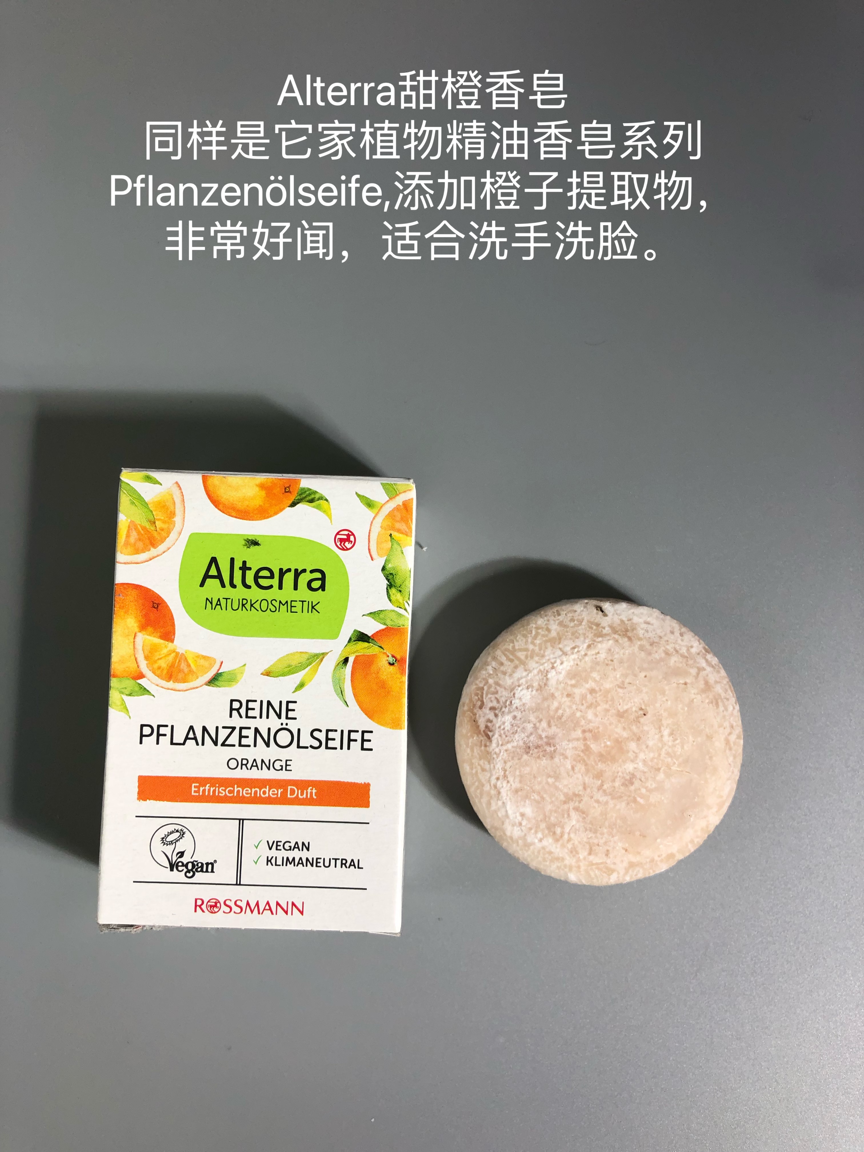 效果最好的洁面皂,无皂基洁面皂