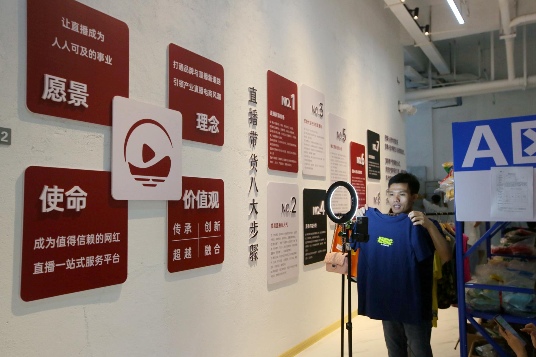 网红直播电商达人展会,农产品展销会网红