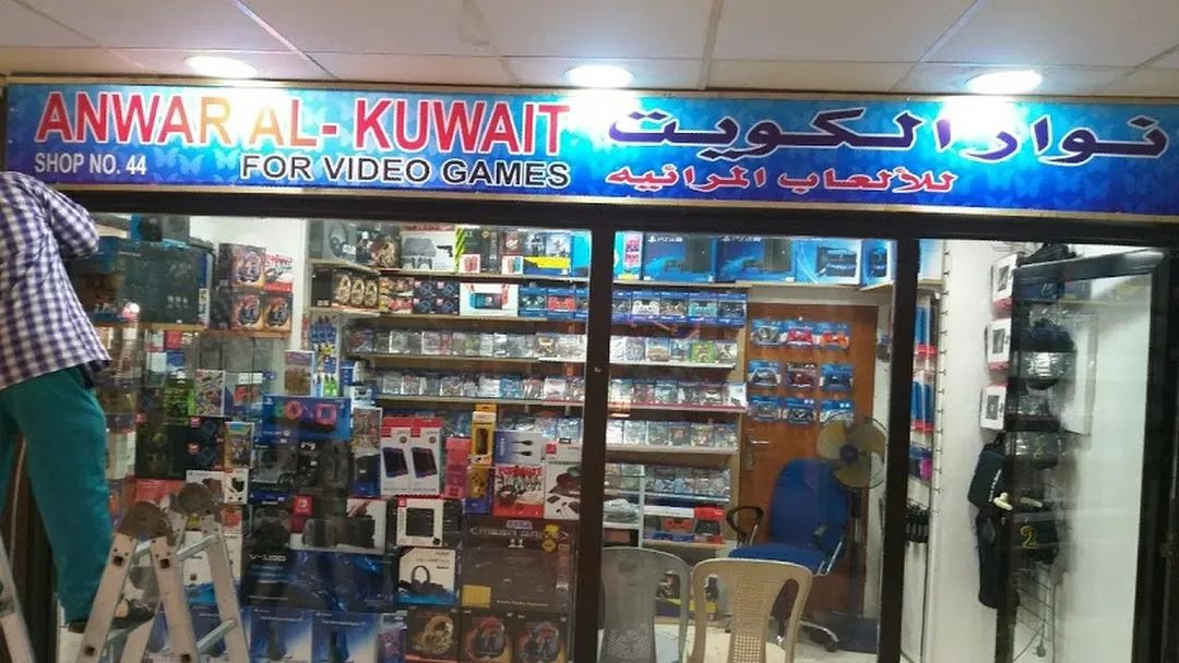 中东玩家正经历，被国产垃圾换皮游戏统治的恐惧