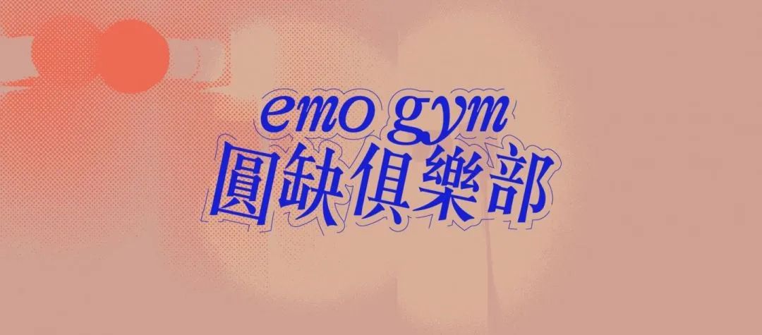 错过巴塞尔下一场展如何弯道超车?