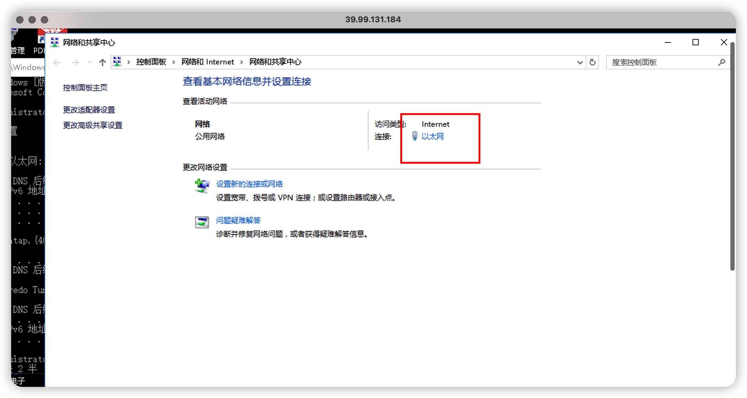 如何查看自己电脑的IP地址,如何查看电脑mac和ip地址
