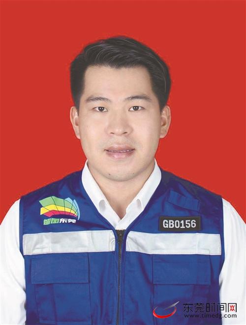 2020-2021年度东莞市“十佳网格管理员”事迹