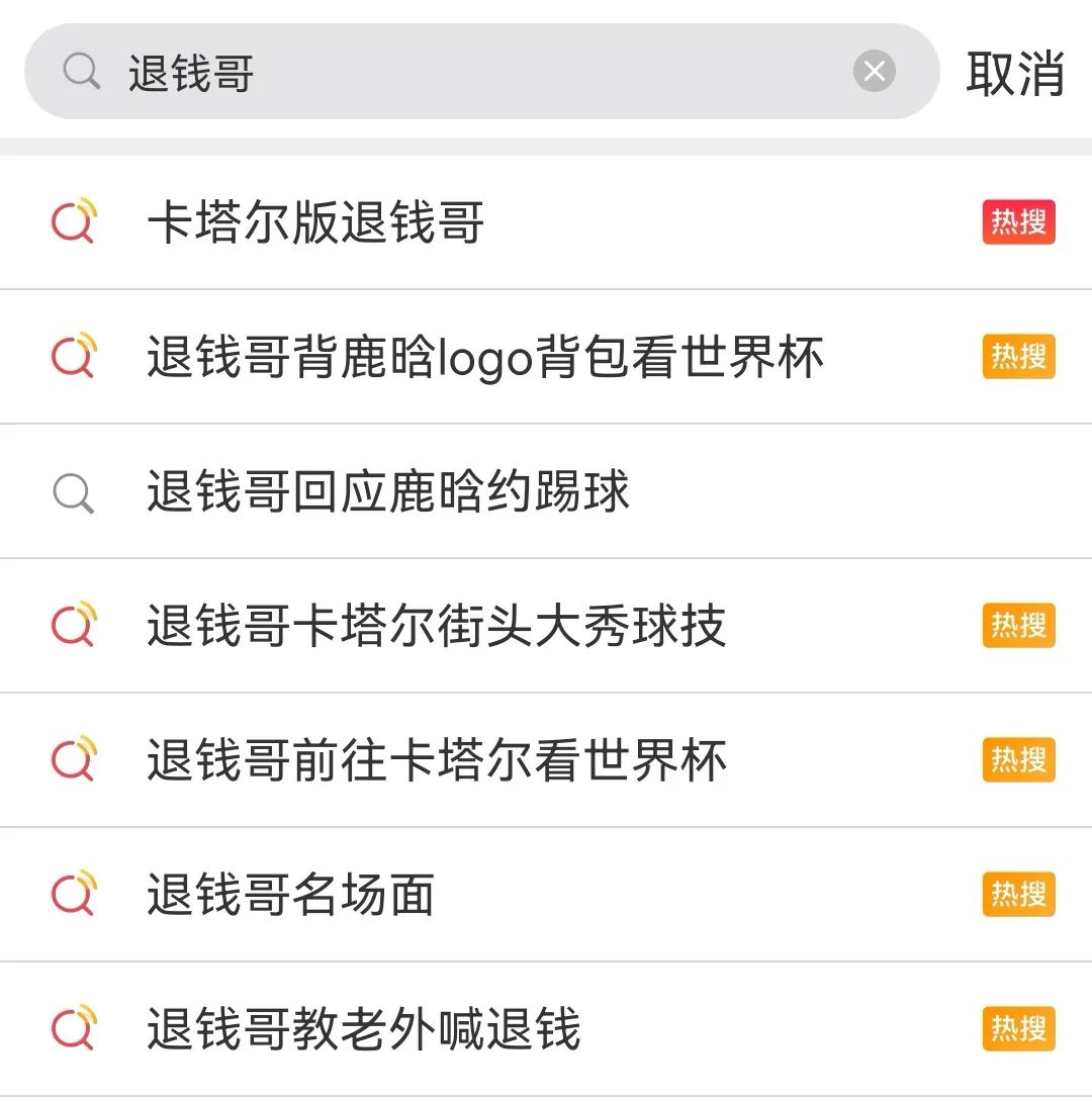 ai分析足球中国韩国,ai分析足球比赛