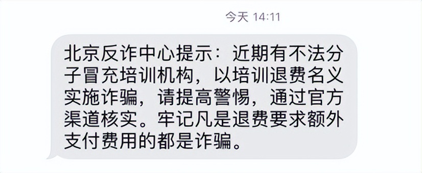 境外诈骗电话怎么反套路,境外诈骗电话一直打过来怎样处理